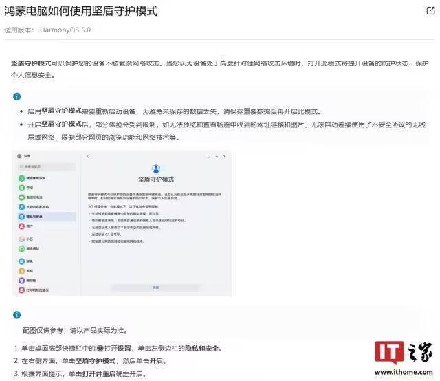 市四大班子领导看望慰问参加两会的人大代表和政协委员