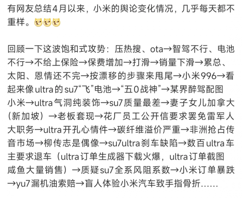 个人股票交易的税费有哪些，理财者该如何应对？