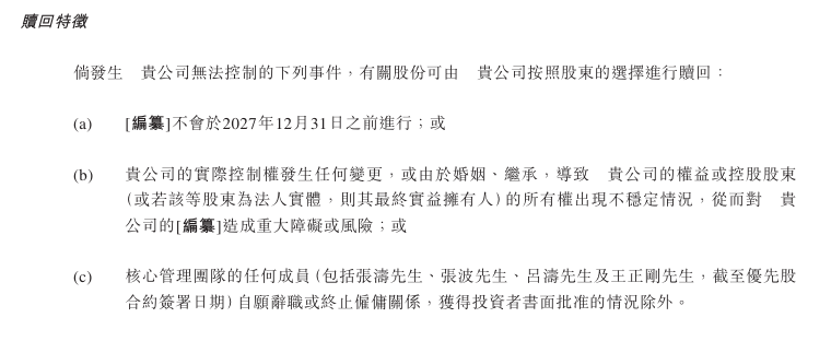 定州体育器材产业与冀州康复辅具产业跨区域协作签约活动在定州市举办