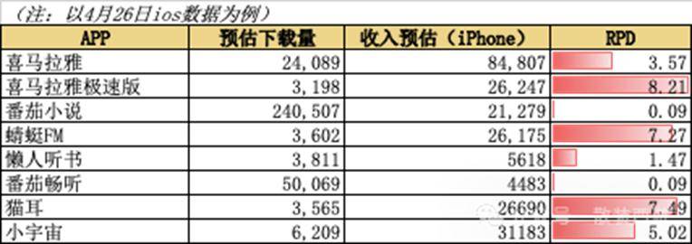省人大立法调研组到定州市开展立法调研
